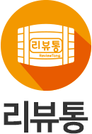 리뷰통 CI