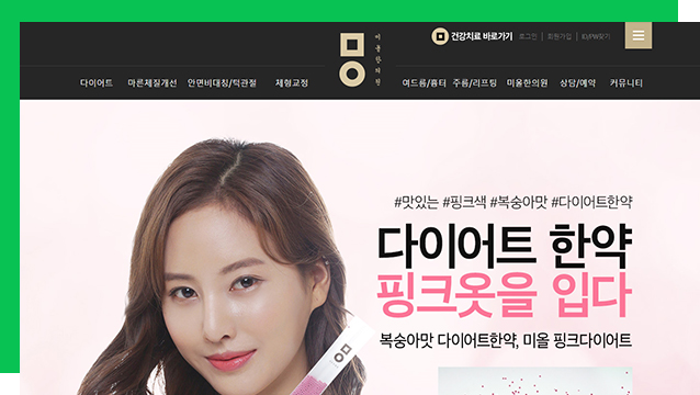 제품체험단 포트폴리오