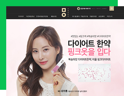 제품체험단 포트폴리오